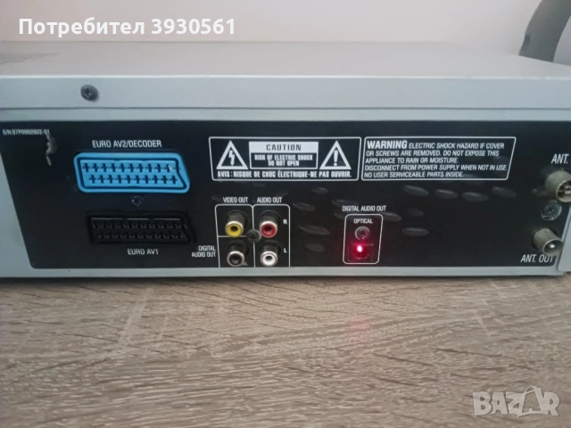 Combo Hifi dvd vhs player daewoo с дистанционно, снимка 2 - Приемници и антени - 54099105