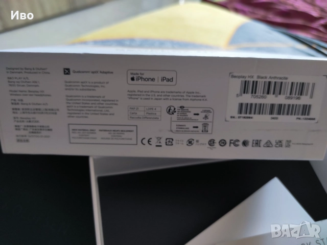 Bang & Olufsen Beoplay HX – Чисто нови премиум безжични слушалки, луксозен модел, снимка 9 - Слушалки и портативни колонки - 52317309