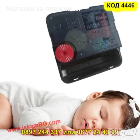 Красив стенен часовник - с две луни - КОД 4446, снимка 3 - Стенни часовници - 49679912