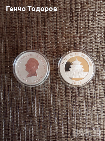 Сребърна монета 1OZ, снимка 2 - Нумизматика и бонистика - 53084708