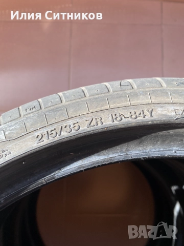 Vredestein Ultrac Sessanta 215/35 R18 (стар DOT!), снимка 9 - Гуми и джанти - 52387378