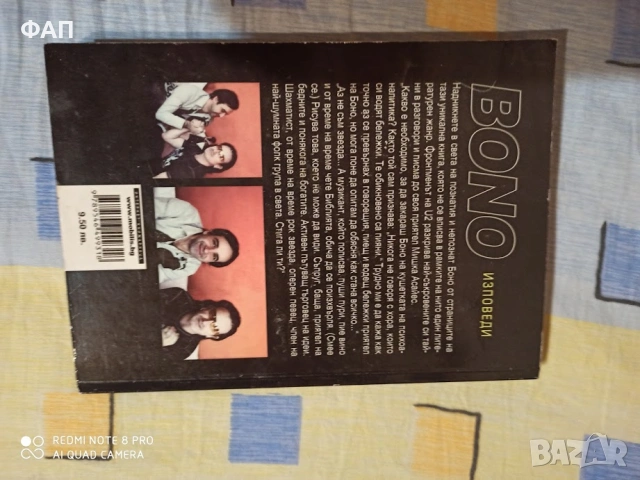 Web marketing for the Music Business, снимка 4 - Други - 53393281