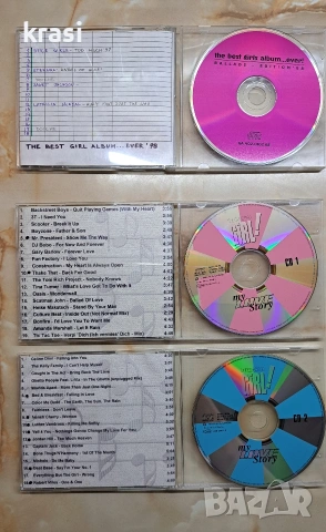 Колекция от компакт дискове CD, снимка 10 - CD дискове - 53177654