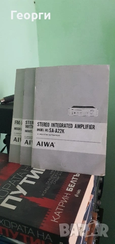 AIWA MINI SISTEMS P/L series , снимка 7 - Аудиосистеми - 54235164