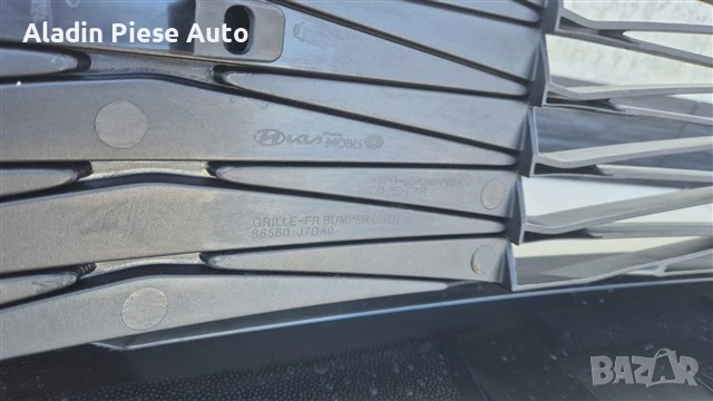 Долна решетка предна броня Kia Ceed Facelift година 2022 2023 2024 2025 код 86560J7DAO, 86560-J7DAO, снимка 6 - Аксесоари и консумативи - 51324961