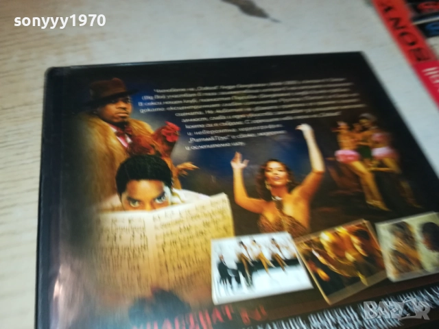 РИТЪМ & ТРУС ДВД С МУЗИКАТА НА OUTKAST 2009251532, снимка 16 - DVD филми - 51778670