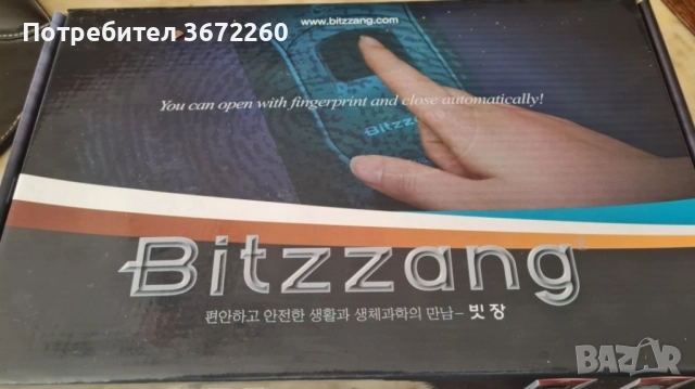 Корейска брава с пръстови отпечатъци Bitzzang fingerprint lock, снимка 3 - Друга електроника - 52165091
