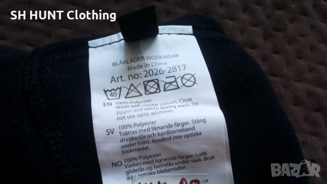 BLAKLADER Windstopper Hat Work Wear размер One Size зимна работна шапка W4-98, снимка 7 - Шапки - 51967569