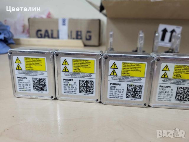 D5S Крушка крушки Philips 9285 д5с krushki krushka filips, снимка 3 - Части - 45875260