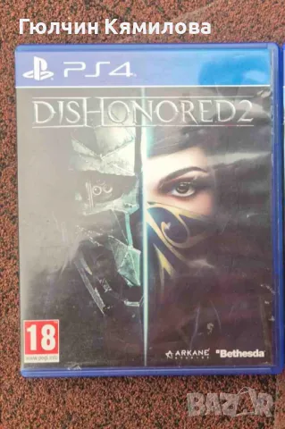 Dishonored 2 (PS4) , снимка 1 - Игри за PlayStation - 48537613