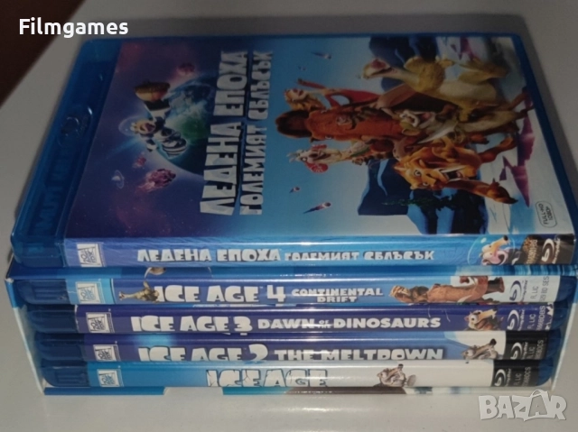 Blu-ray-Ледена Епоха 1,2,3,4,5 бг-аудио, снимка 2 - DVD филми - 51612361
