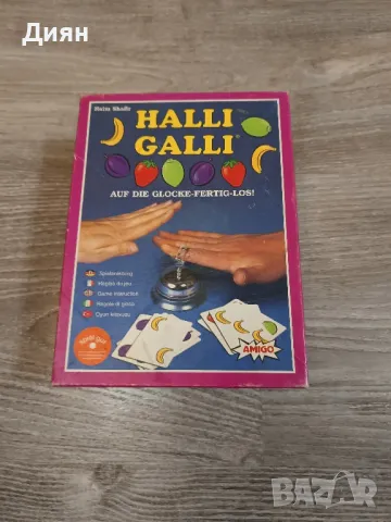 Настолна Игра Halli Galli, снимка 1 - Други - 48117854