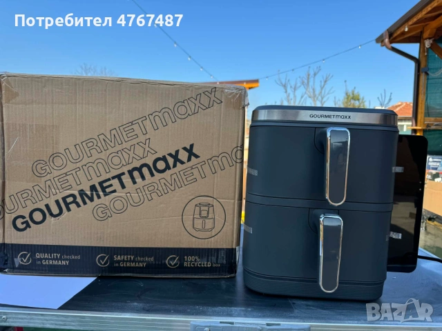 AirFryer GOURMETMAXX