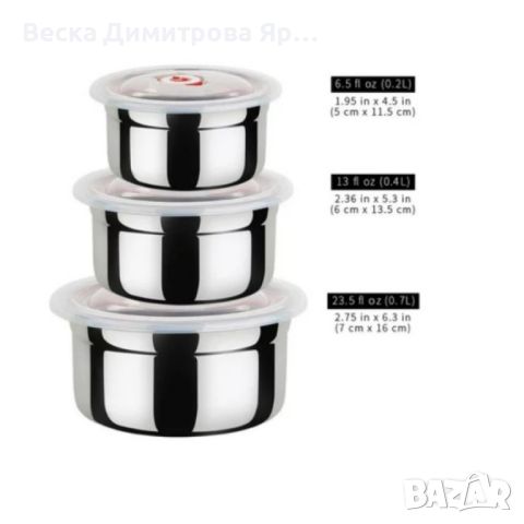 Комплект от три броя кутии за съхранение от неръждаема стомана с пластмасови капаци, снимка 2 - Кутии за храна - 46263434