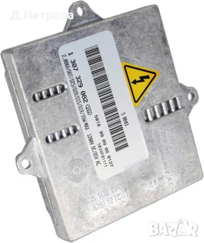 Ксенон баласт 35w HID A3 TT E46 E63 W169 W203 VW AUDI BMW MERCEDES, снимка 2 - Аксесоари и консумативи - 53984981