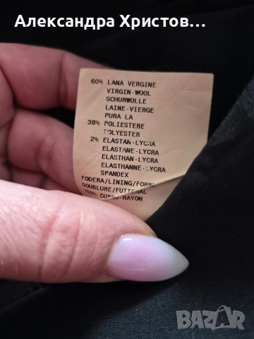 Emporio Armani Елегантно Мъжко сако - 48 размер, снимка 2 - Сака - 53910449