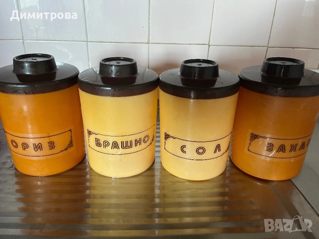 Кутии за съхранение