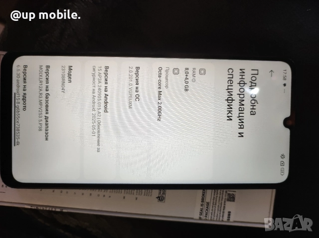 Xiaomi Redmi 13c 256гб, снимка 5 - Xiaomi - 51827563