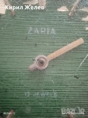 Стар механичен часовник мъжки ЗАРЯ СССР 17 камъка за ремонт части КОЛЕКЦИЯ 48071, снимка 4 - Антикварни и старинни предмети - 50149127