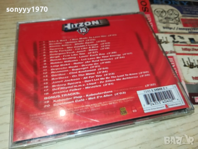 HITZONE 15 CD 2409251520, снимка 5 - CD дискове - 51822051