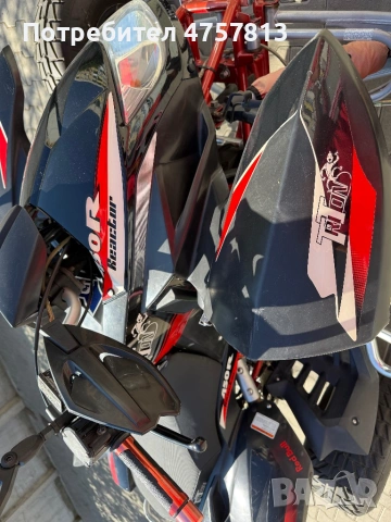 ATV Triton 450 кара се с B категория, снимка 7 - Мотоциклети и мототехника - 53745769