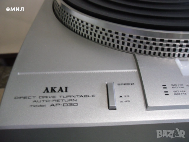 Домашно студио AKAI, снимка 15 - Аудиосистеми - 53656861