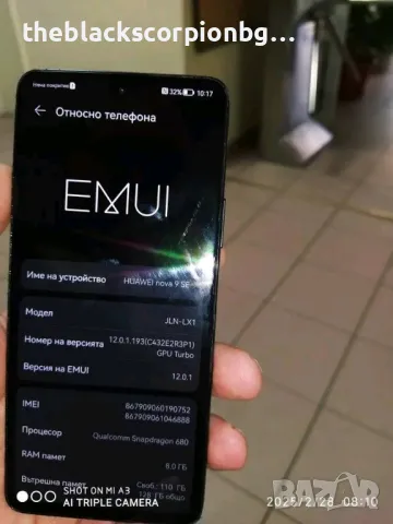 HUAWEI NOVA 9 SE, снимка 2 - Huawei - 49305875