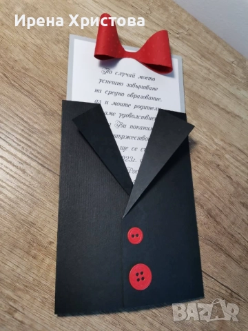 Покани за бал, юбилей, пенсиониране, снимка 4 - Покани - 52774306