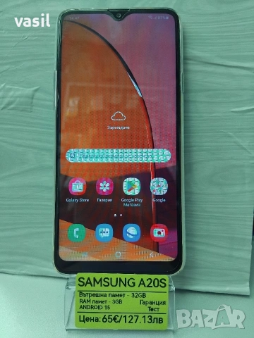 Samsung A20S, снимка 2 - Samsung - 54026963