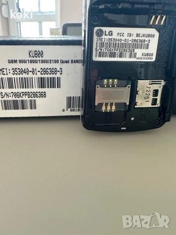 LG KU800 Комплект, снимка 8 - LG - 53779964