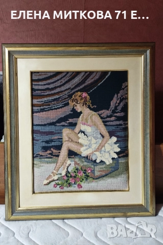 Гоблен "Балерина" в масивна дървена рамка, снимка 4 - Гоблени - 52887099