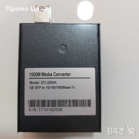 Мрежово оборудване за оптика Медия конвертори и оптични терминали 5 бр, снимка 14 - Друга електроника - 54195790