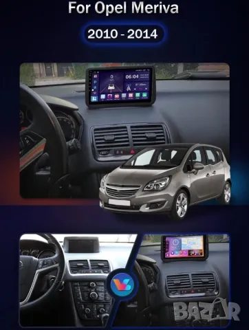 Мултимедия за Opel MERIVA, Навигация, Android, плеър, двоен дин, 2 DIN, Андроид, Opel MERIVA, снимка 3 - Аксесоари и консумативи - 49379904