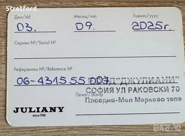 Swiss Military Hanowa в гаранция, снимка 8 - Мъжки - 54203390