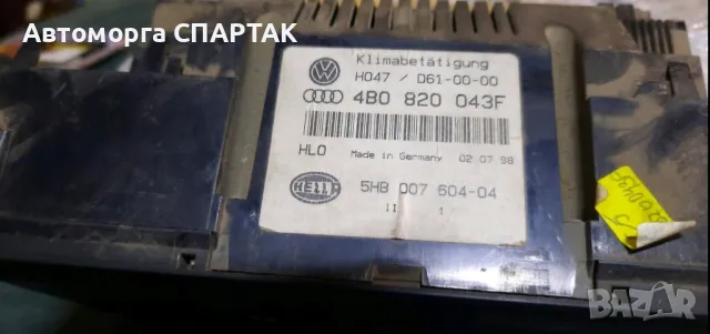 Панел контрол климатик за Audi A6, 1997-1998г., 4B0 820 043F,5HB 007 604-00, 5HB00760400, снимка 2 - Части - 47173058