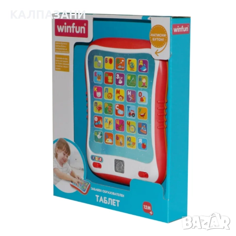 WINFUN Забавен образователен таблет 2271 