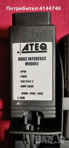 Уред за програмиране на TPMS сензори ATEQ VT57 с OBDII модул, снимка 4 - Аксесоари и консумативи - 46574352