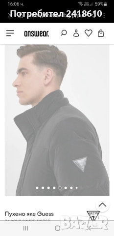 Guess Mens Down Water Repellent Jacket Size 48 / M  НОВО! ОРИГИНАЛ! Мъжко Зимно пухено Яке - Парка!, снимка 18 - Якета - 52806160