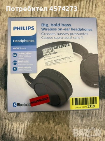 Слушалки на philips 4000series 