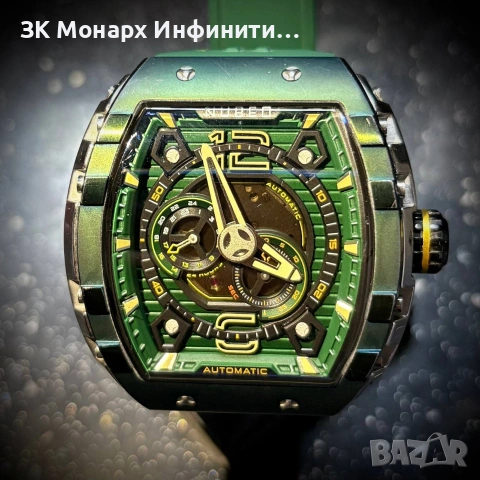 Часовник Nubeo Watch Magellan NB-6087-05