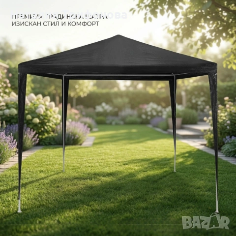 Градинска шатра тип „павилион“, 3x3м, Водоустойчива