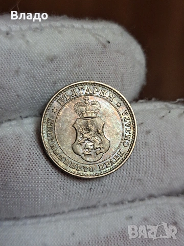 10 стотинки 1913, снимка 4 - Нумизматика и бонистика - 53883824