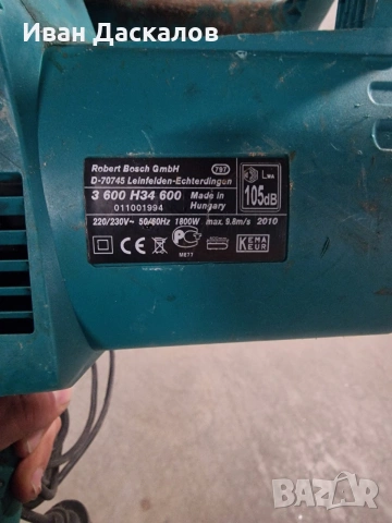 Електрически трион Bosh, снимка 5 - Моторни триони/резачки - 53759863