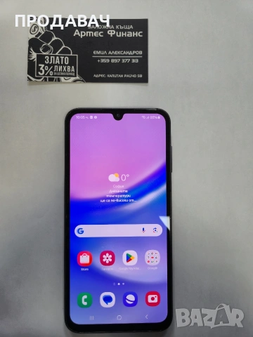 Samsung A15