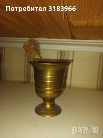 хаванче малко от месинг № 1, снимка 1