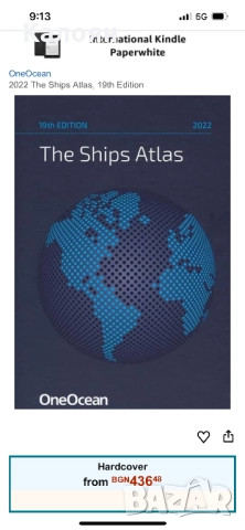 Книга -корабен атлас / The Ships atlas 17th Edition, снимка 14 - Специализирана литература - 52621528