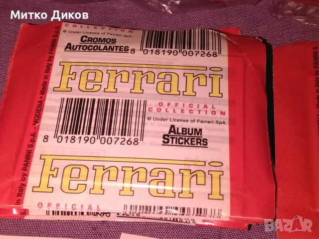 Панини Ферари 1997г 477броя лепенки за албум, снимка 7 - Колекции - 45560603