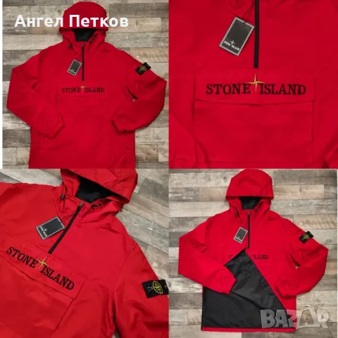 Мъжко яке ветровка Stone island C.P Company , снимка 4 - Якета - 48073548