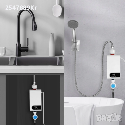 Проточен бойлер 3500W с дигитален дисплей – Моментална топла вода без чакане, снимка 9 - Бойлери - 52718202