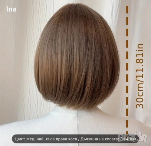 Кестенява ларе луксозна перука, снимка 3 - Аксесоари за коса - 52834925